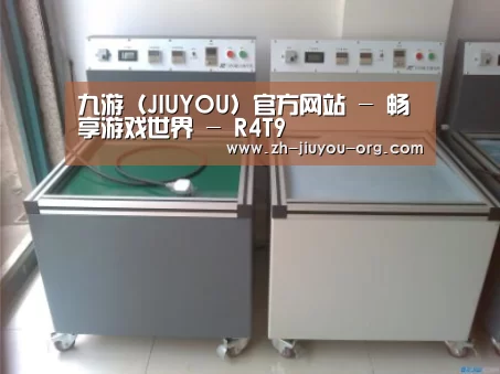 jiuyou案例展示二(图1)
