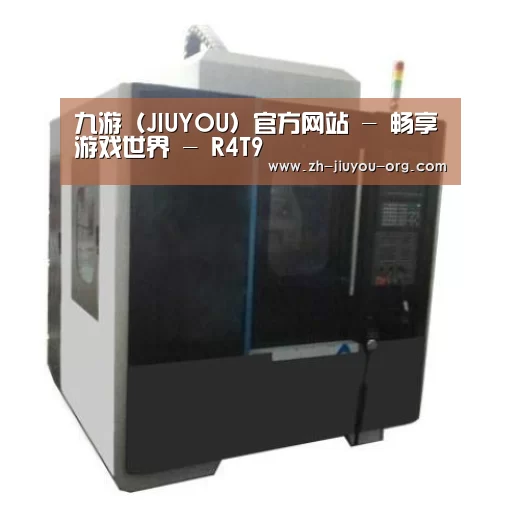 jiuyou产品名称七