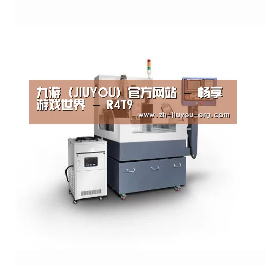 jiuyou产品名称五
