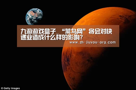 九游游戏平台官网