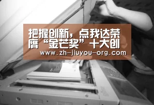 九游游戏平台官网