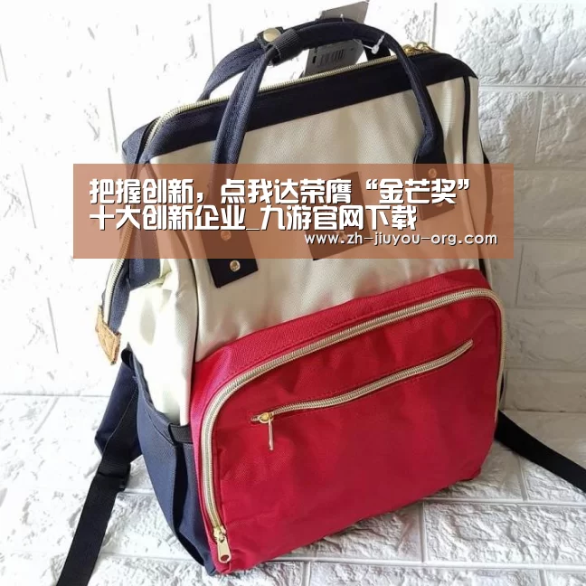 九游官网下载