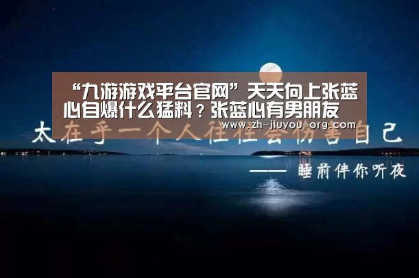 九游官网下载