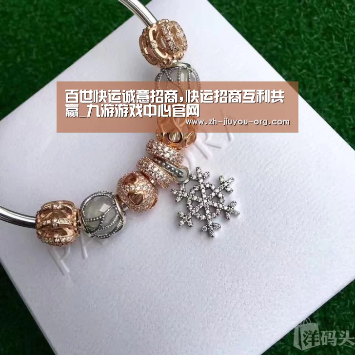 九游游戏平台官网