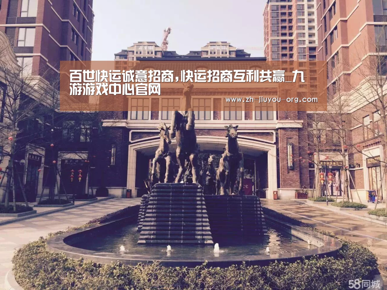 九游官网下载