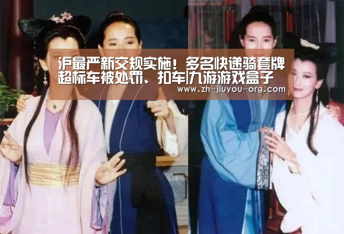 九游游戏中心官网