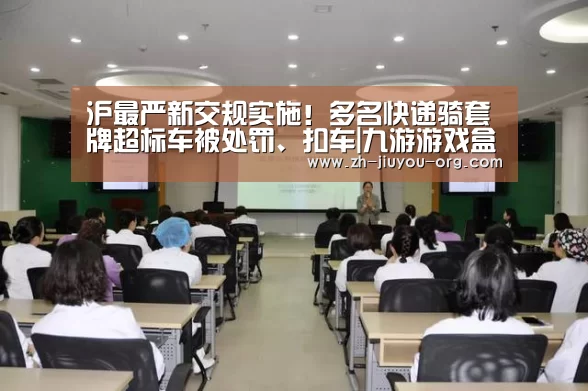 九游官网下载