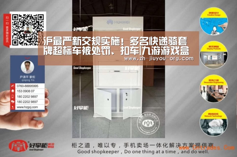 九游游戏盒子