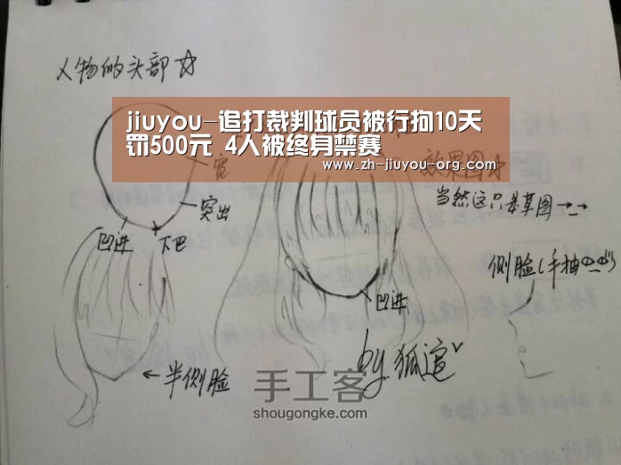 九游游戏平台官网