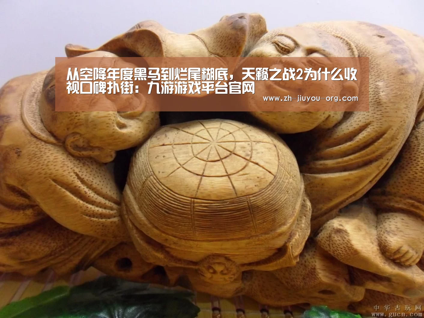 九游游戏平台官网