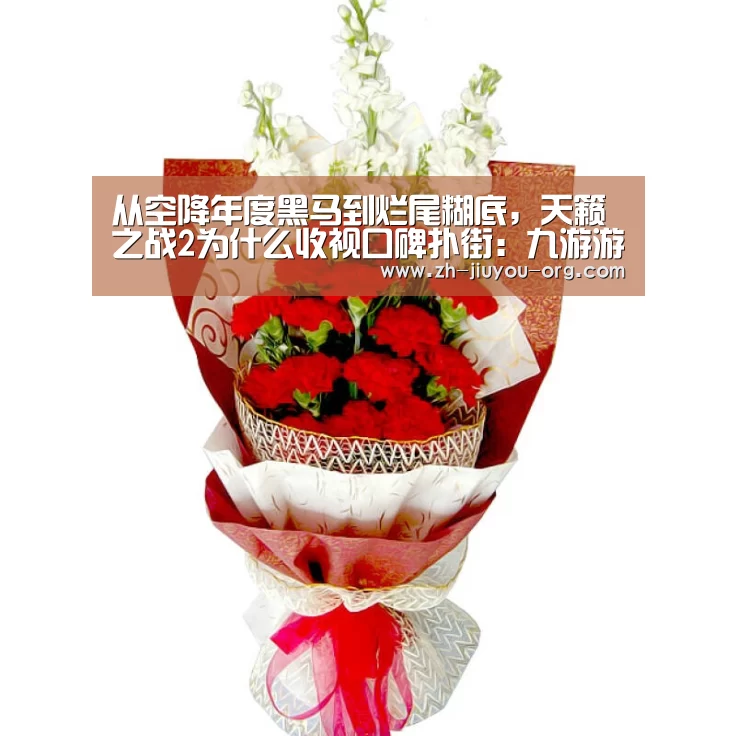 九游官网下载