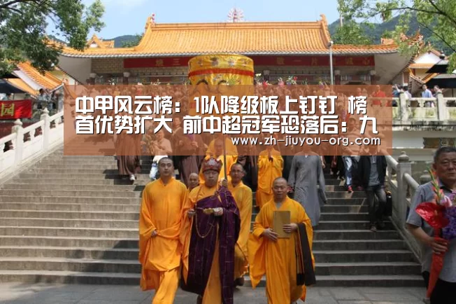 九游游戏中心官网
