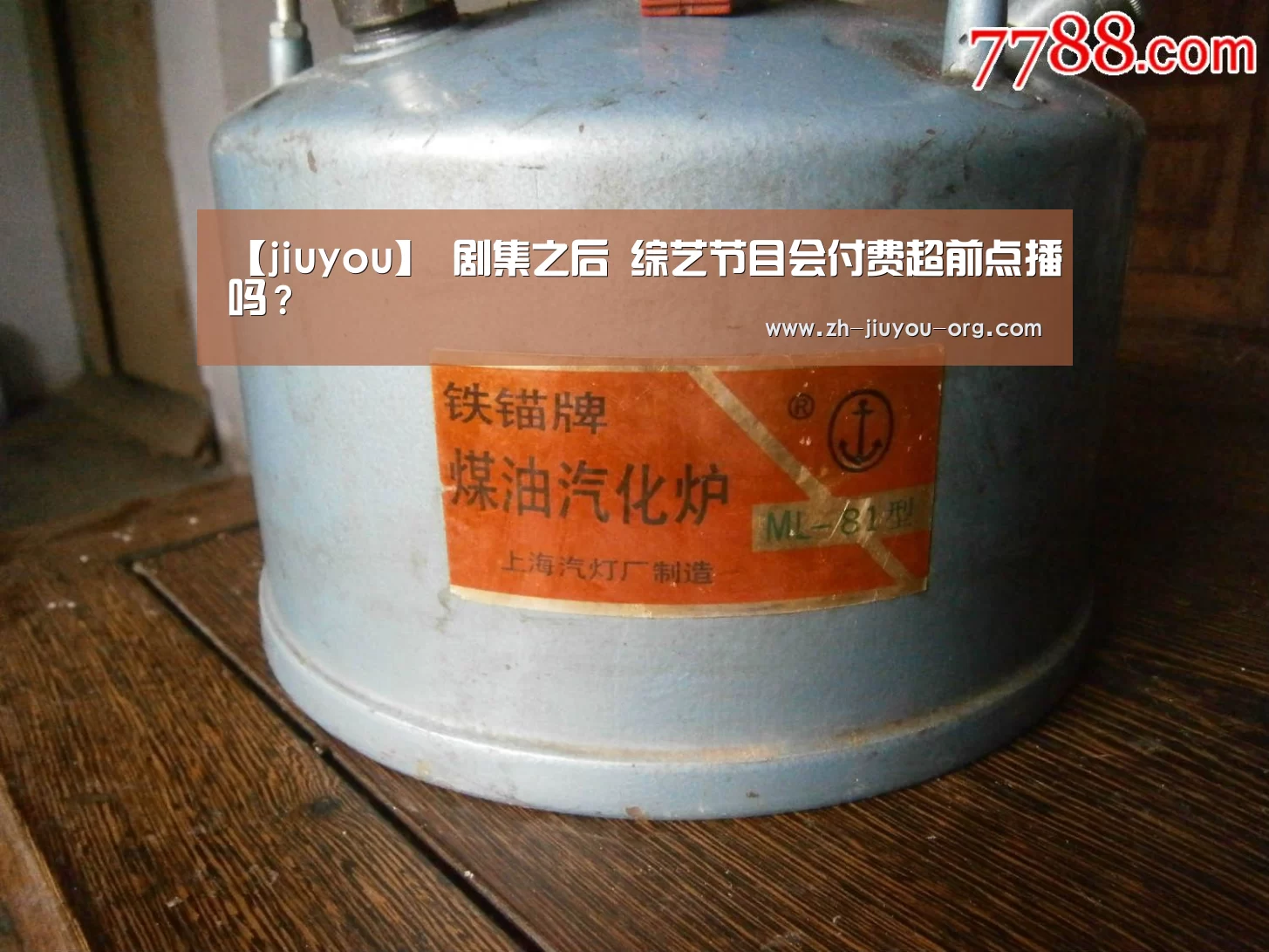 九游游戏盒子
