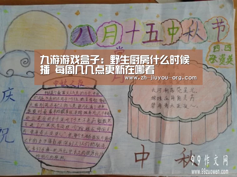 九游官网下载
