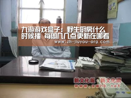 九游官网下载